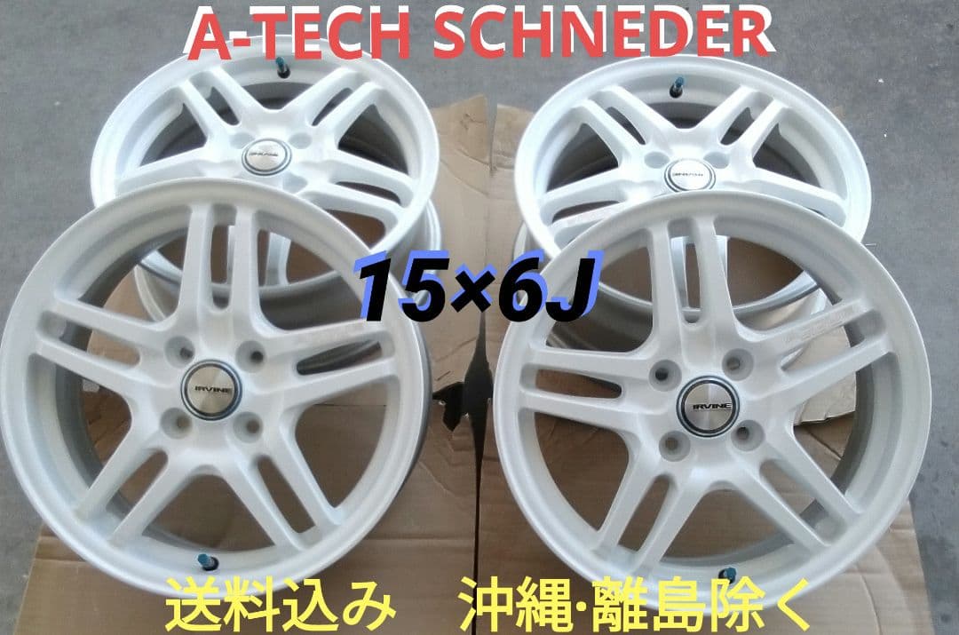 宮崎社長専用　A-TECH　15×6J PCD100 4H ET45 ホワイト