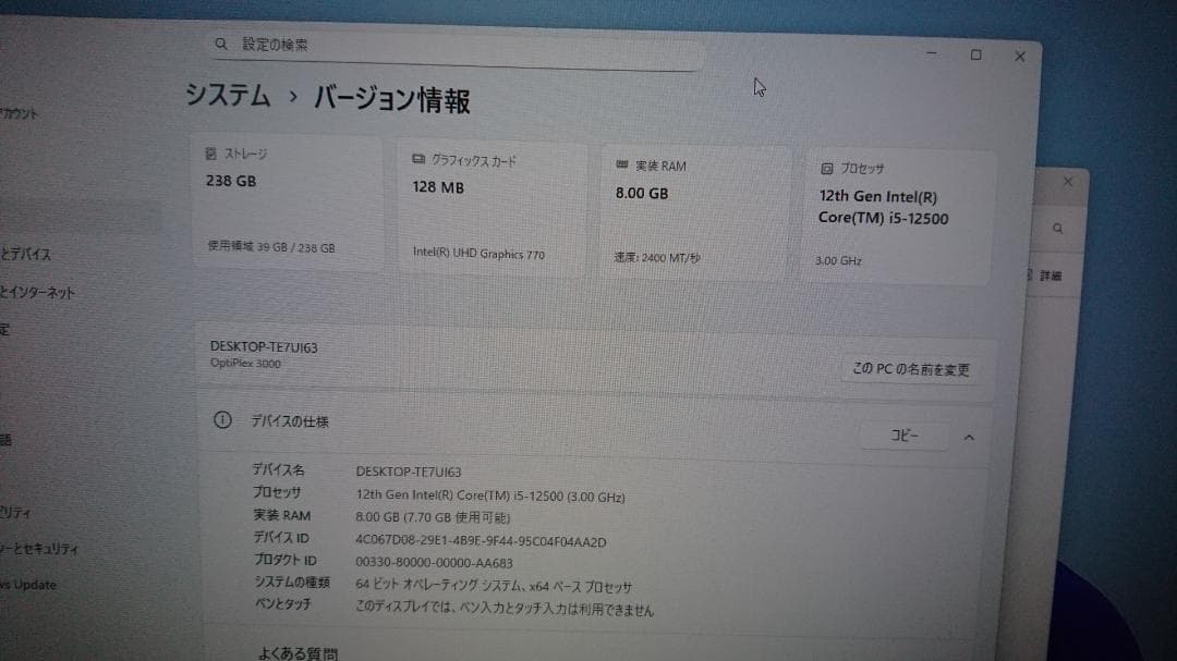 2022年式 DELL OptiPlex 3000 SFF Core i5