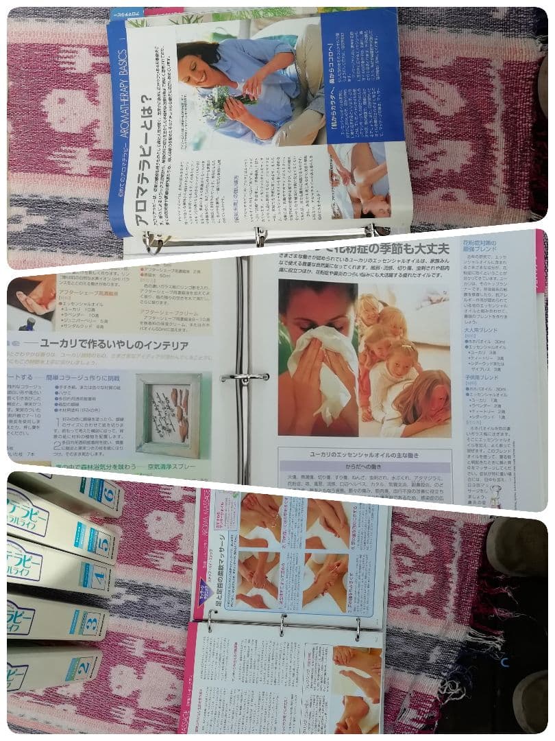 アロマテラピー&ナチュラルライフ