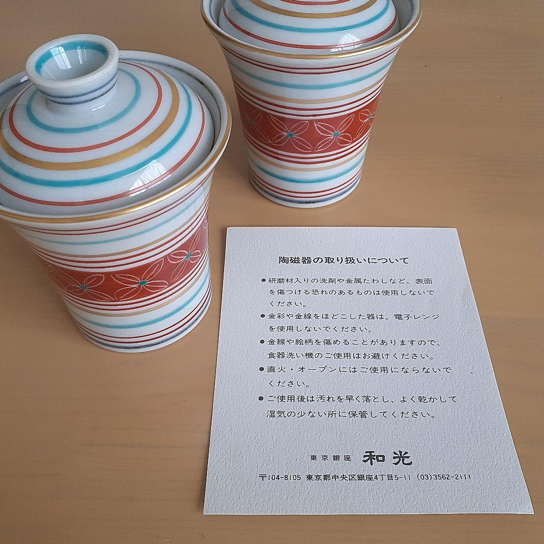 陶芸　吉田洋子　茶碗蒸しの器　 フリーグラス　デザート器　豆皿　一口椀