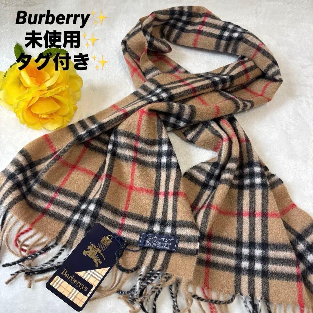 未使用✨タグ付きBurberrys バーバリー カシミヤ　マフラー 英国製