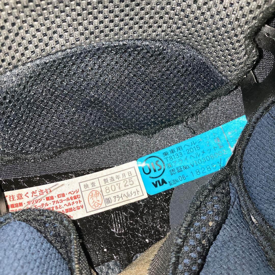 【希少】アライ バイクヘルメット RX-7X Ghost 61-62cm