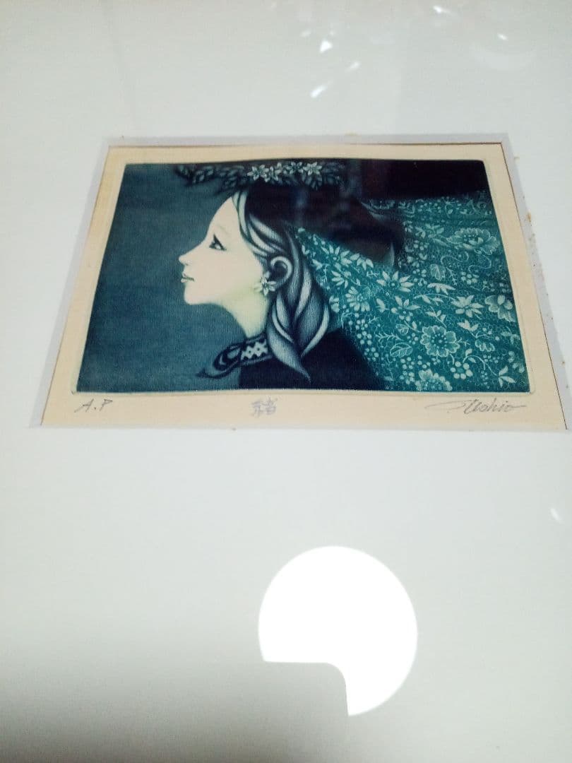 限定価格中高橋潮作品(緒)