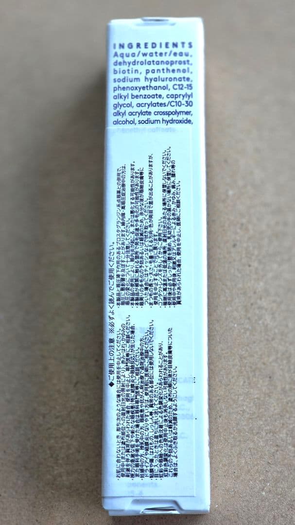 【新品・未使用】Obagi NU-CIL まつ毛美容液 3ml