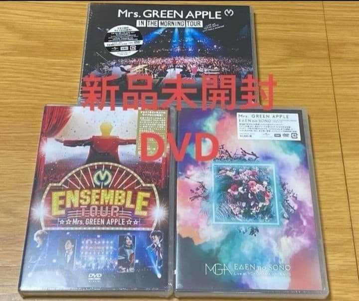 新品Mrs.GREEN APPLE/DVD 3作品 DVD⑩