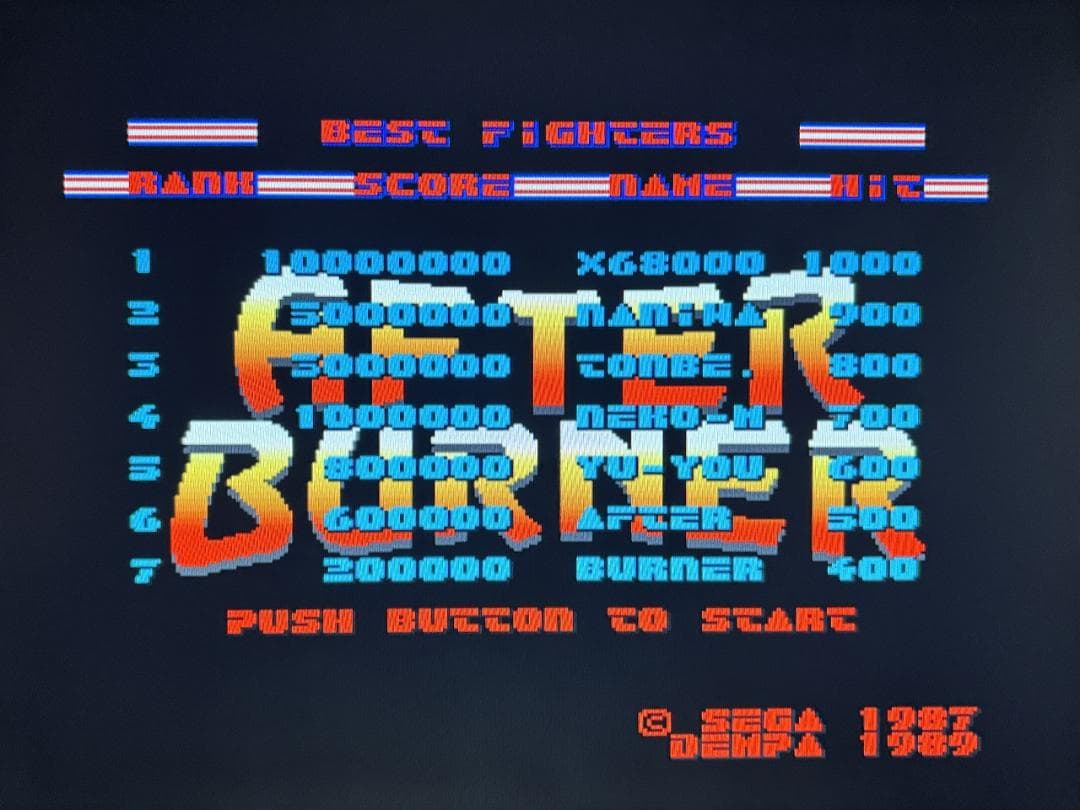 【X68000】アフターバーナー２＋店頭デモ同梱版【AFTER BURNER2】