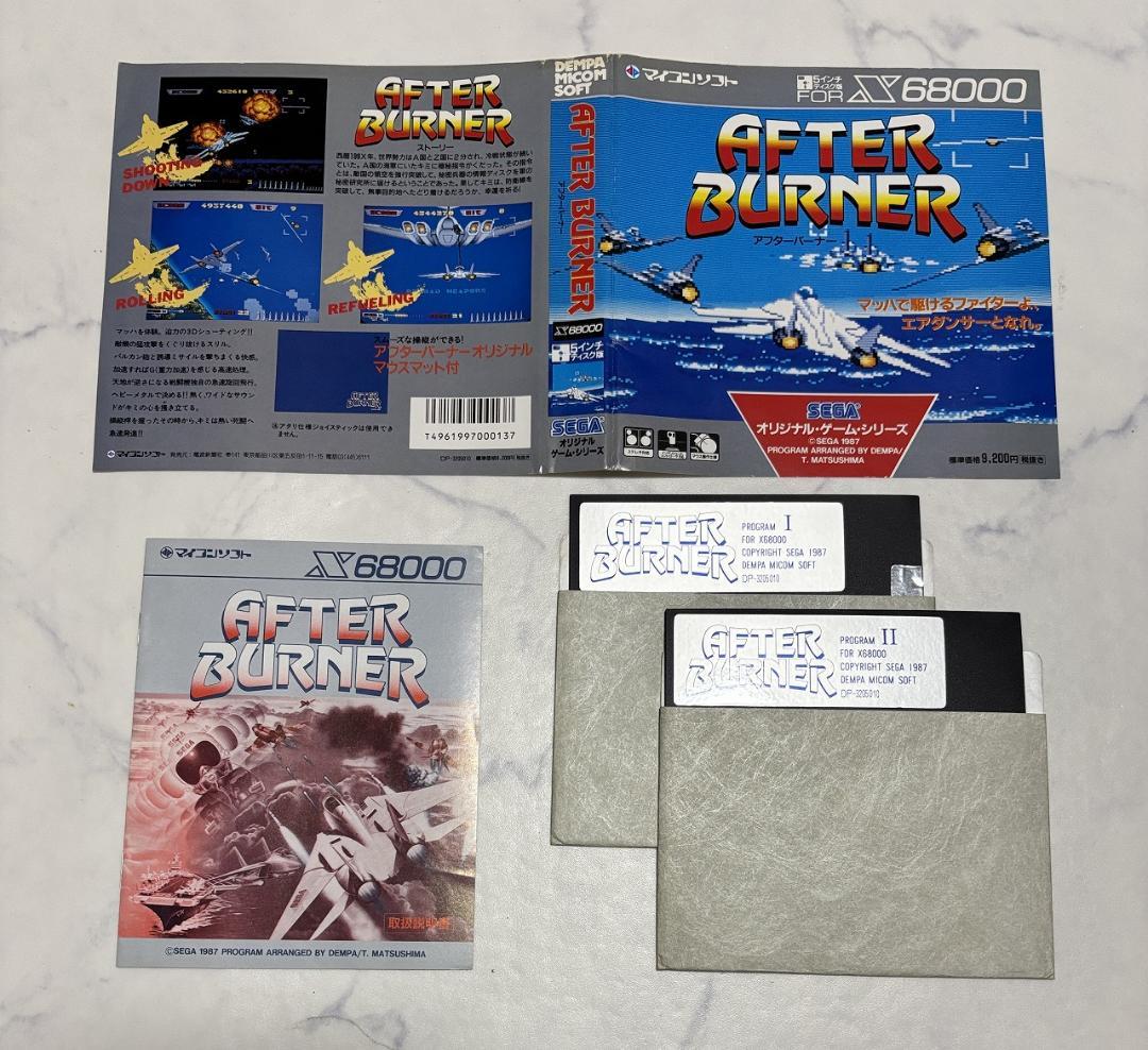 【X68000】アフターバーナー２＋店頭デモ同梱版【AFTER BURNER2】