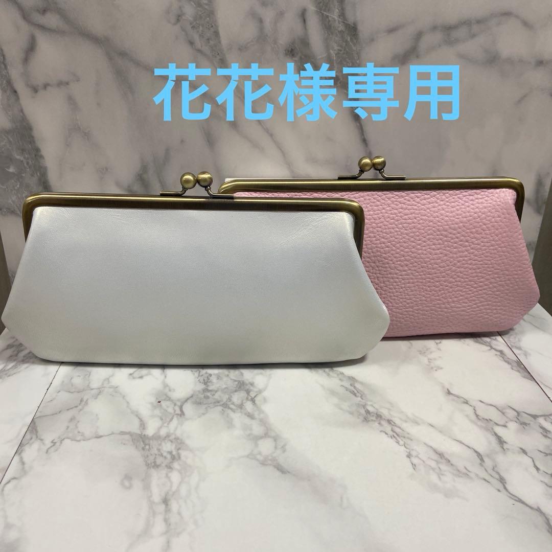 花花ハンドメイド　本革親子がま口長財布2点