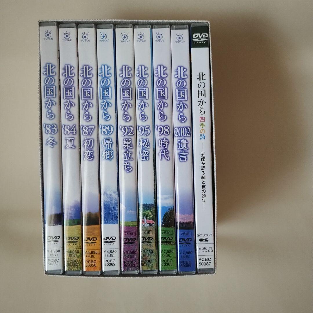 dvd北の国からスペシャル盤12枚
