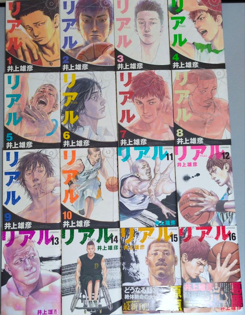 井上雄彦 リアル1〜16/バカボンド1〜37 全巻セット