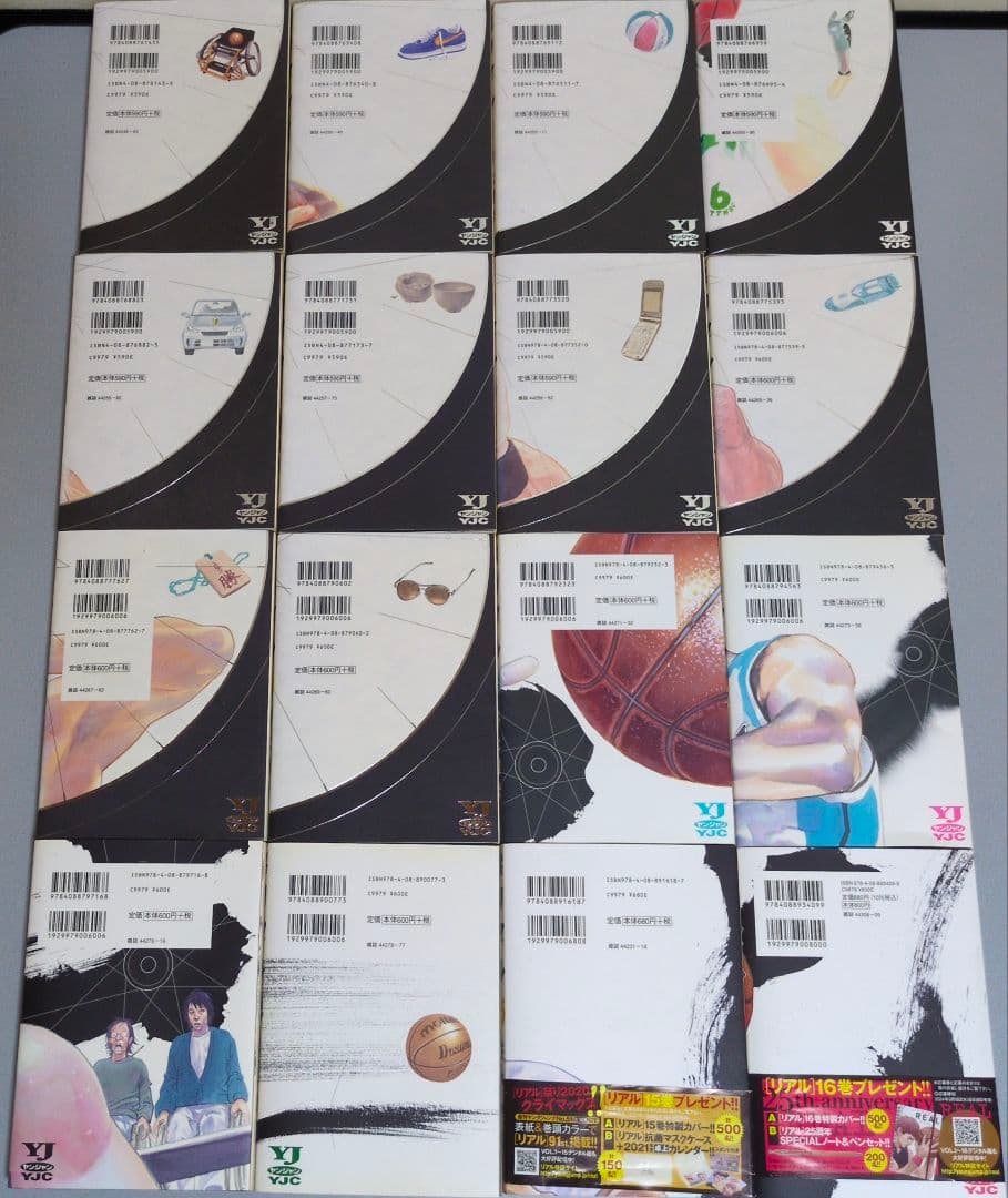 井上雄彦 リアル1〜16/バカボンド1〜37 全巻セット