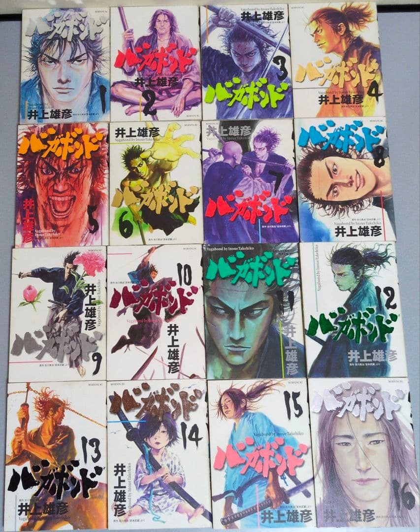 井上雄彦 リアル1〜16/バカボンド1〜37 全巻セット