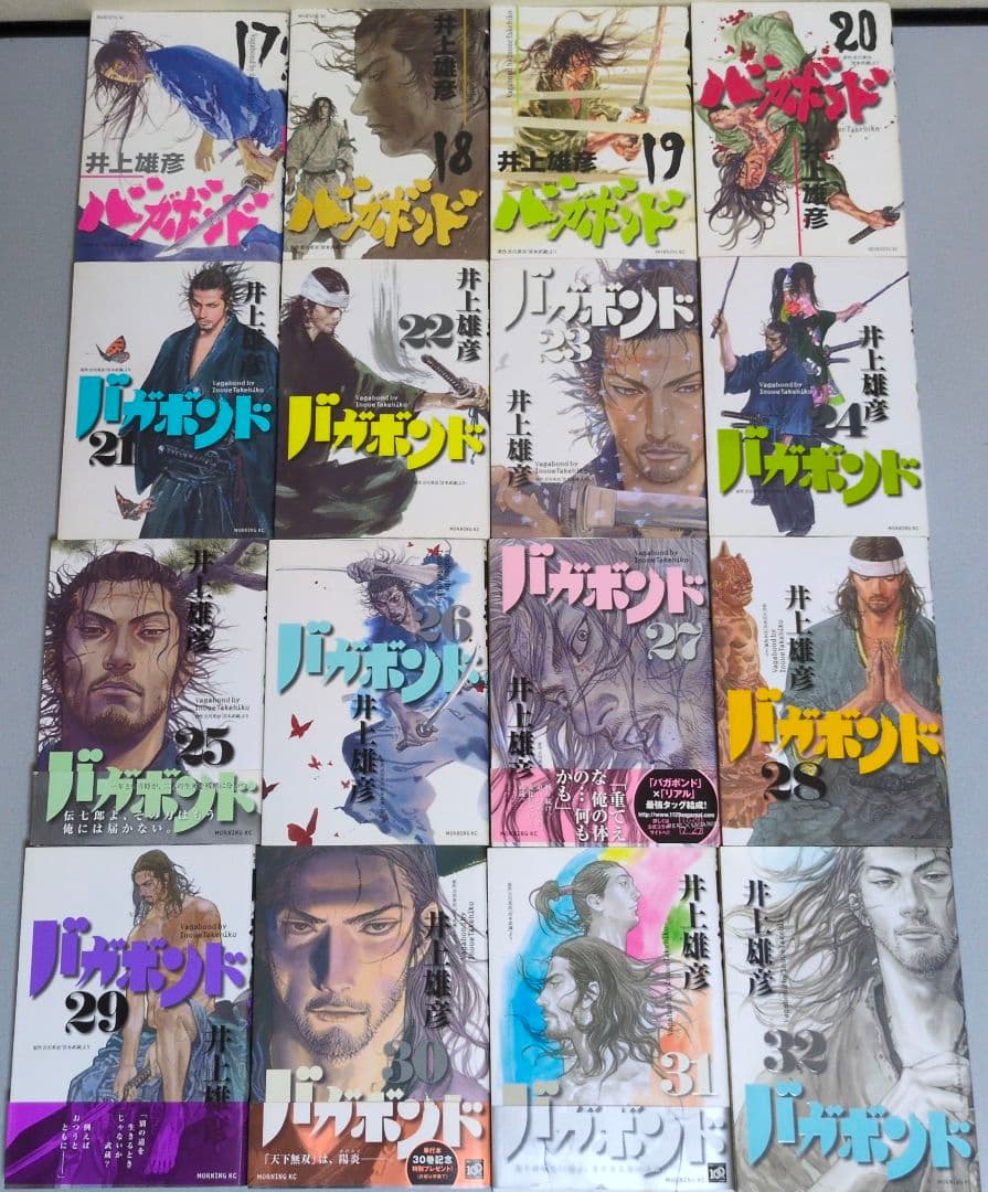 井上雄彦 リアル1〜16/バカボンド1〜37 全巻セット