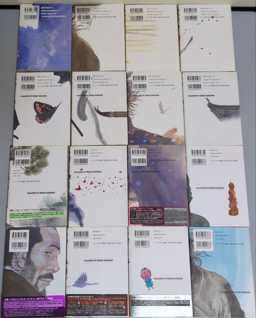 井上雄彦 リアル1〜16/バカボンド1〜37 全巻セット