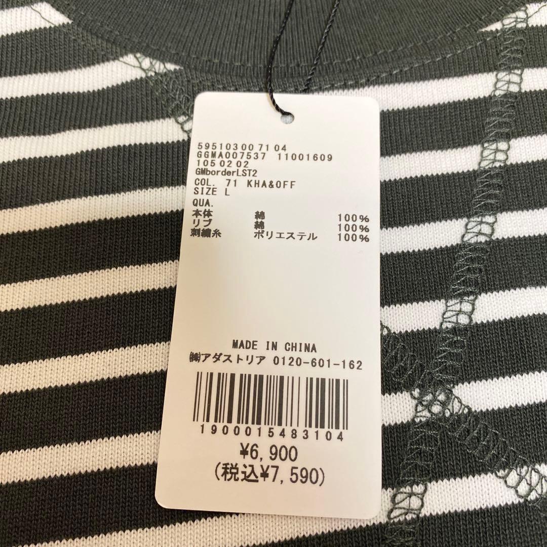 新品 E'S ボーダーロンT2 L