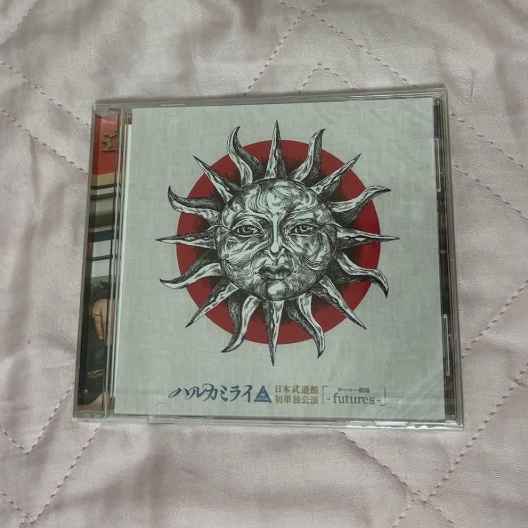 ハルカミライ 日本武道館 「ヨーロー劇場 - futures -」 DVD