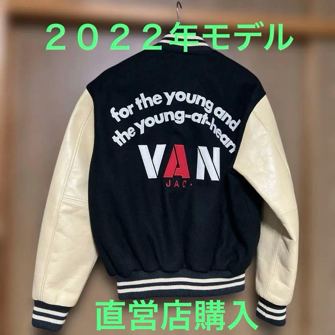 VAN JAC スタジアムジャンパー　袖皮　ブラック　 Lサイズ