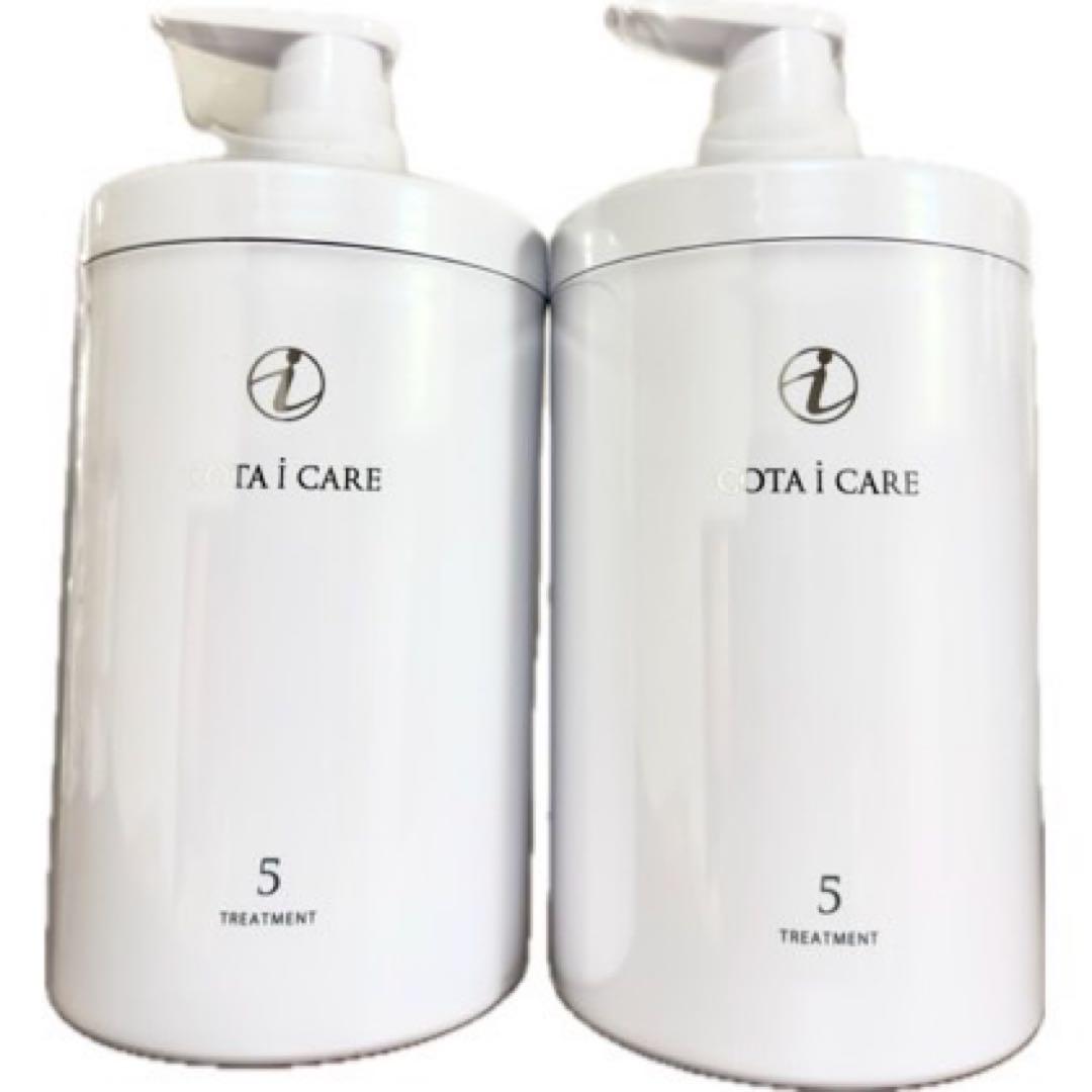 コタアイケアトリートメント5番800g ２本セット