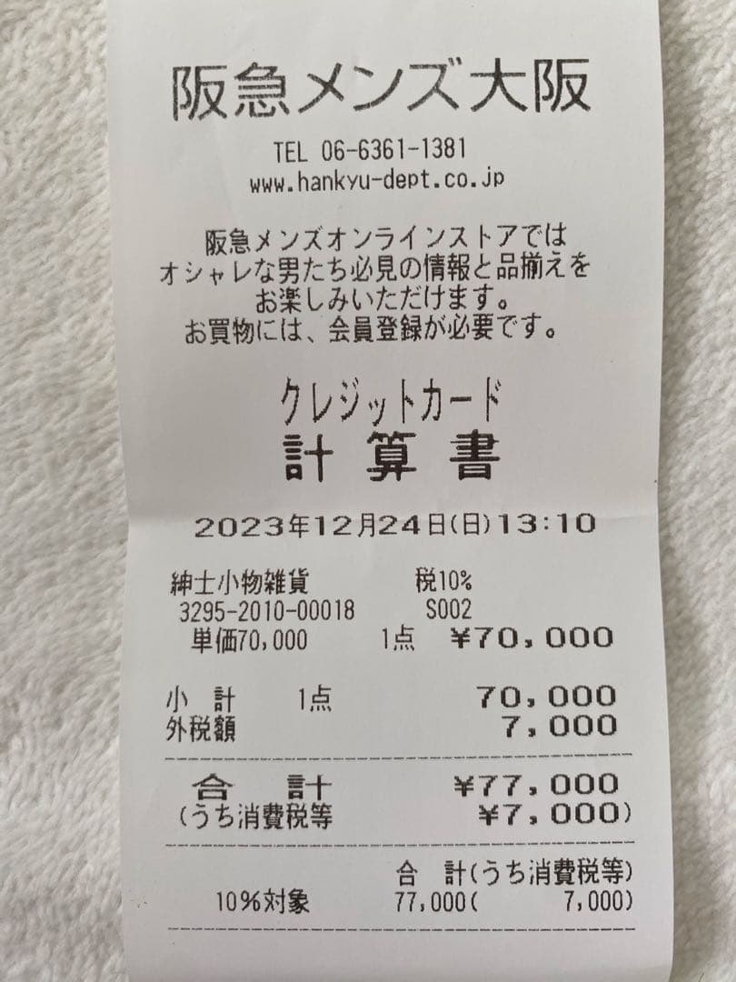 LOUIS VUITTON メンズピアス