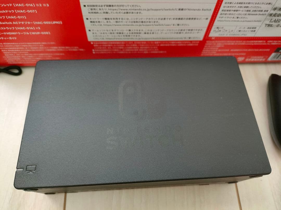 【とと様23:59まで】スイッチ本体　Switch本体　美品