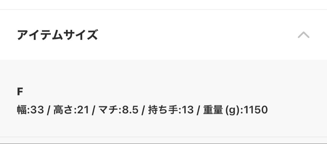 THE NORTH FACE ドラムバック