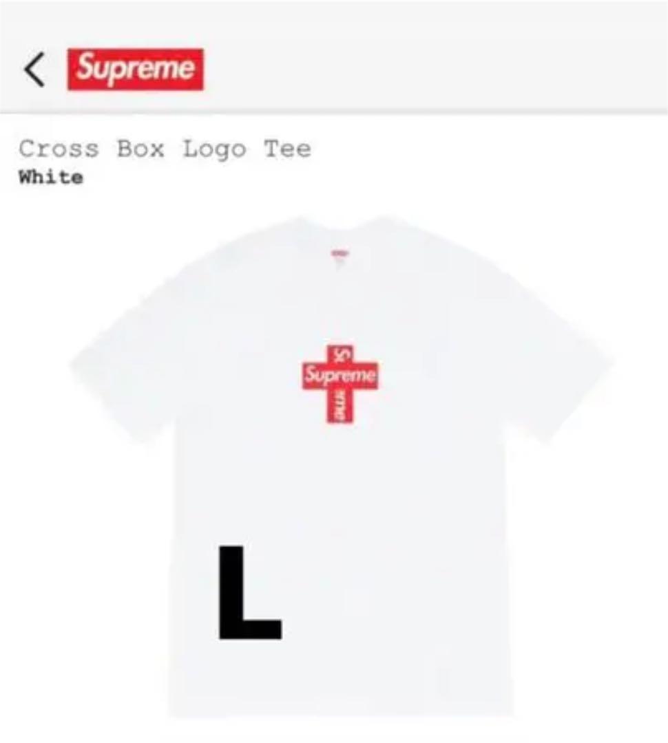 supreme cross box logo tee 白L