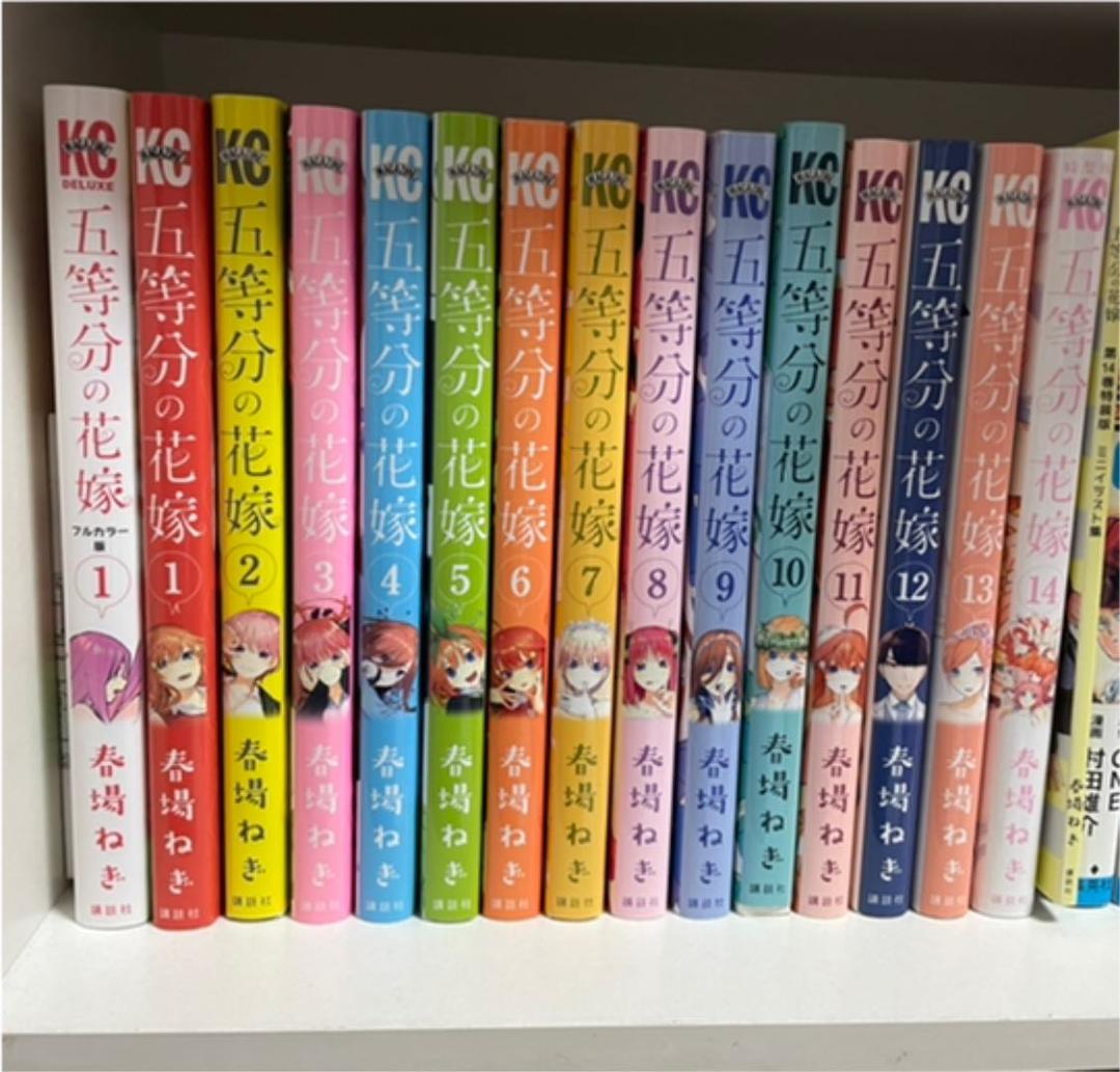 五等分の花嫁 全巻+三玖ファンブック+フルカラーバージョン1