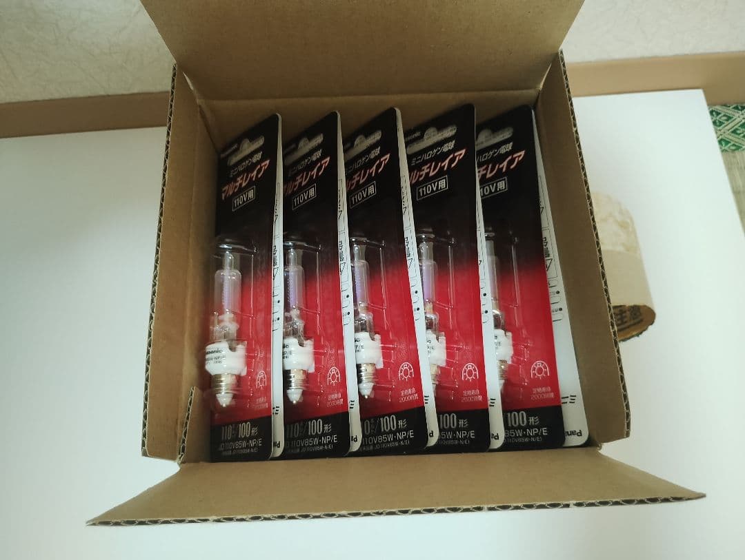 Panasonic マルチレイア 110V85W 10個セット