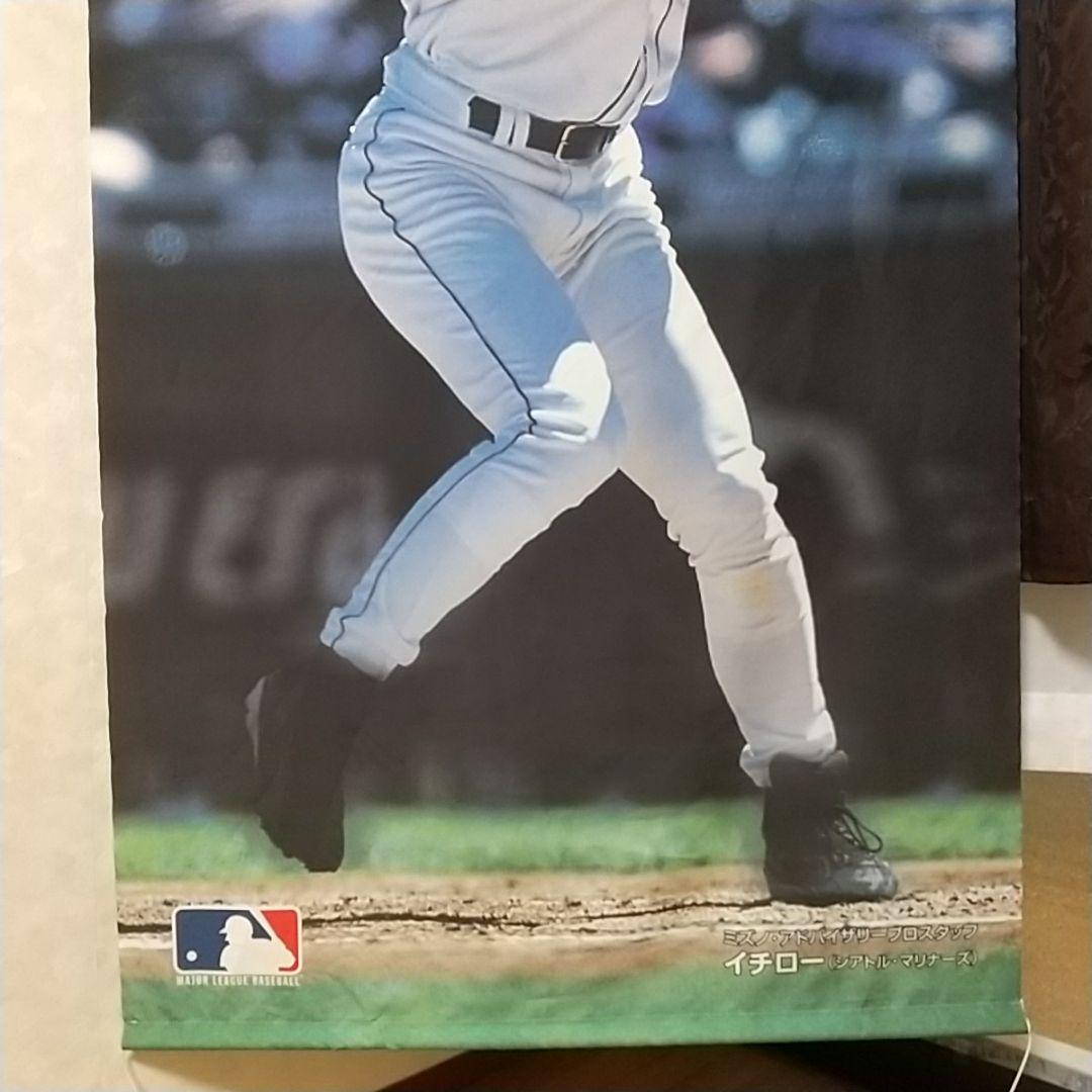 【希少非売品】MIZUNO イチロー 大型タペストリー マリナーズ初期