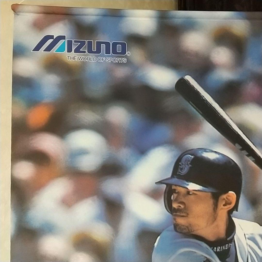 【希少非売品】MIZUNO イチロー 大型タペストリー マリナーズ初期