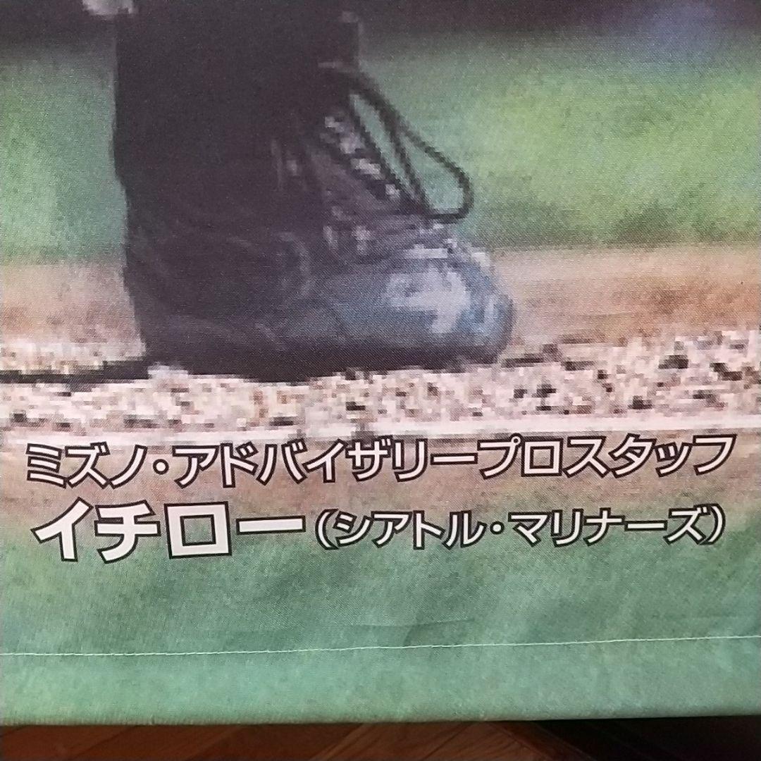 【希少非売品】MIZUNO イチロー 大型タペストリー マリナーズ初期