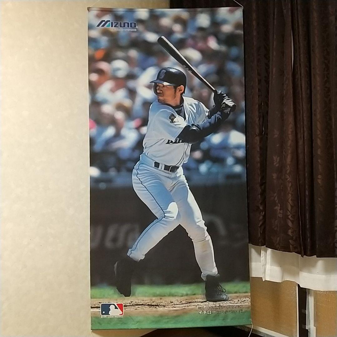 【希少非売品】MIZUNO イチロー 大型タペストリー マリナーズ初期