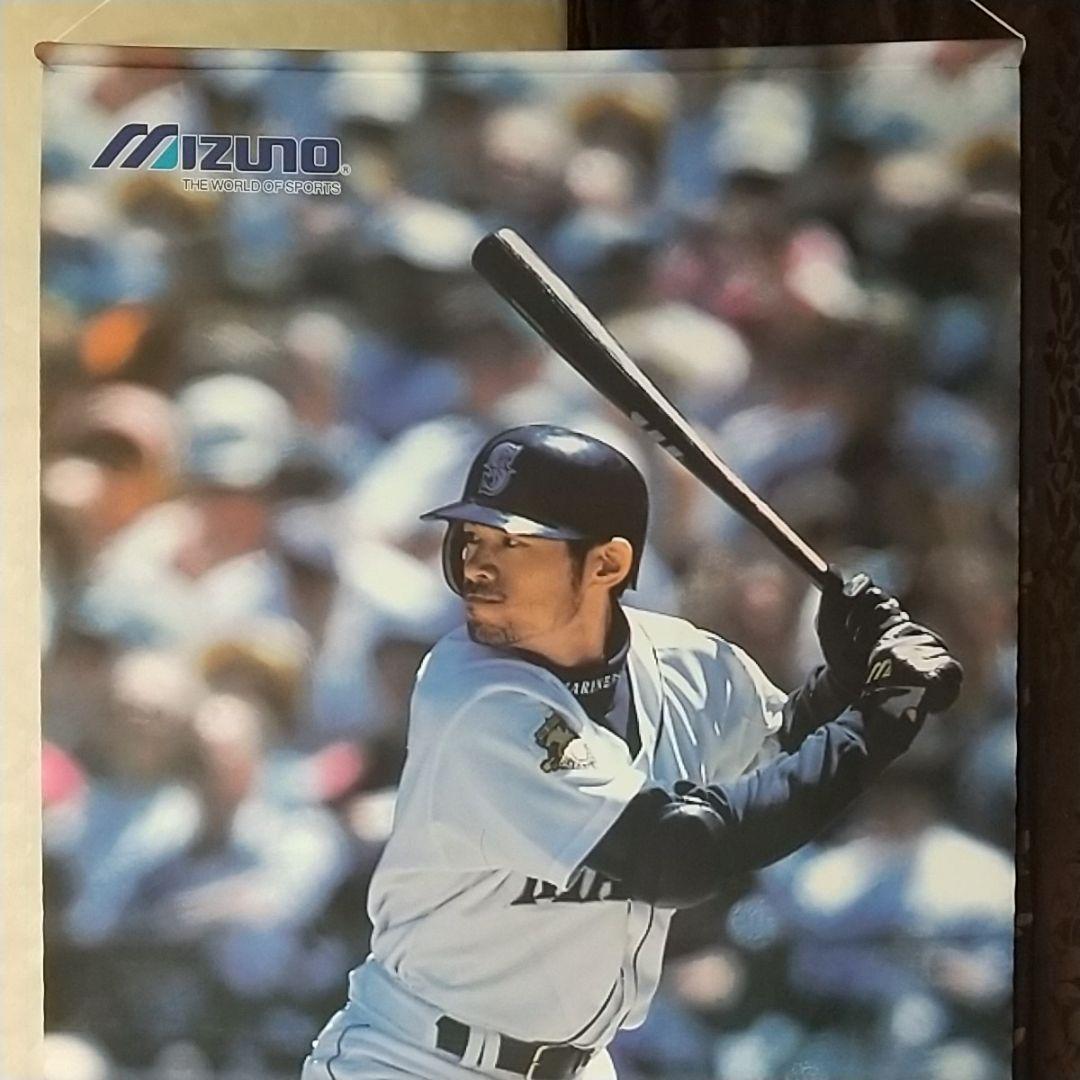 【希少非売品】MIZUNO イチロー 大型タペストリー マリナーズ初期