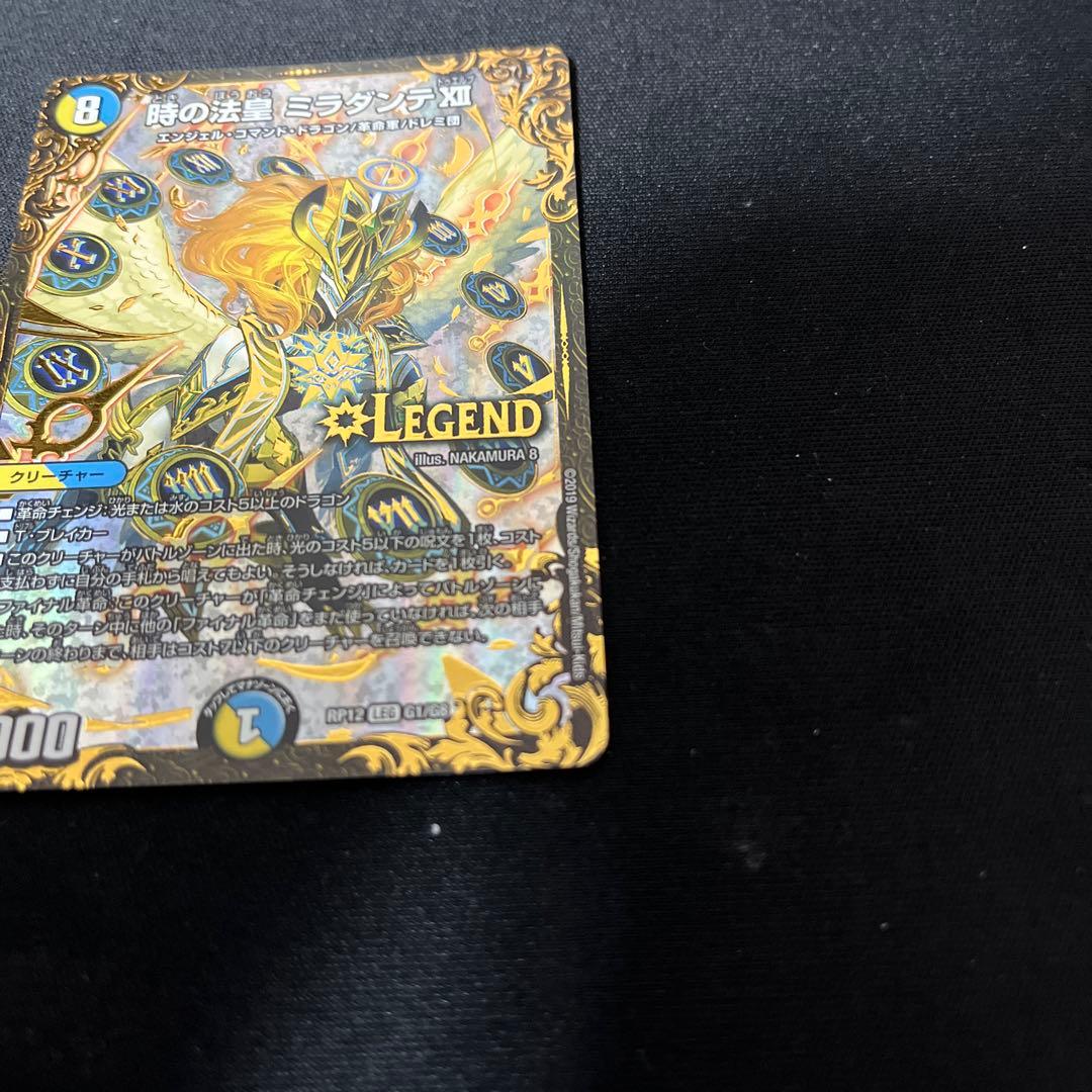 時の法皇 ミラダンテxii ugc