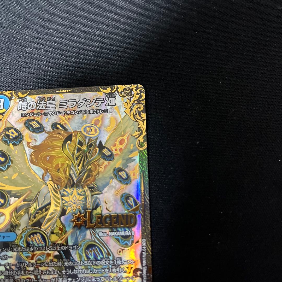 時の法皇 ミラダンテxii ugc