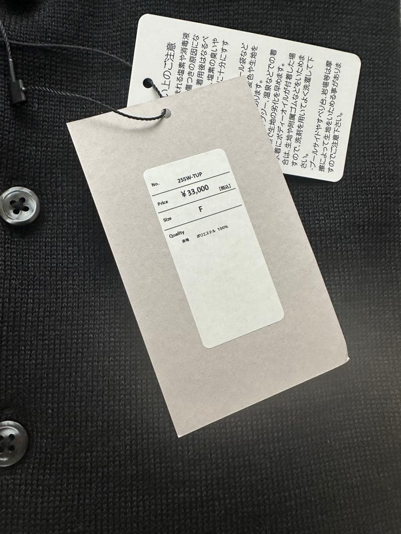 【新品未使用】Nala Polo knit