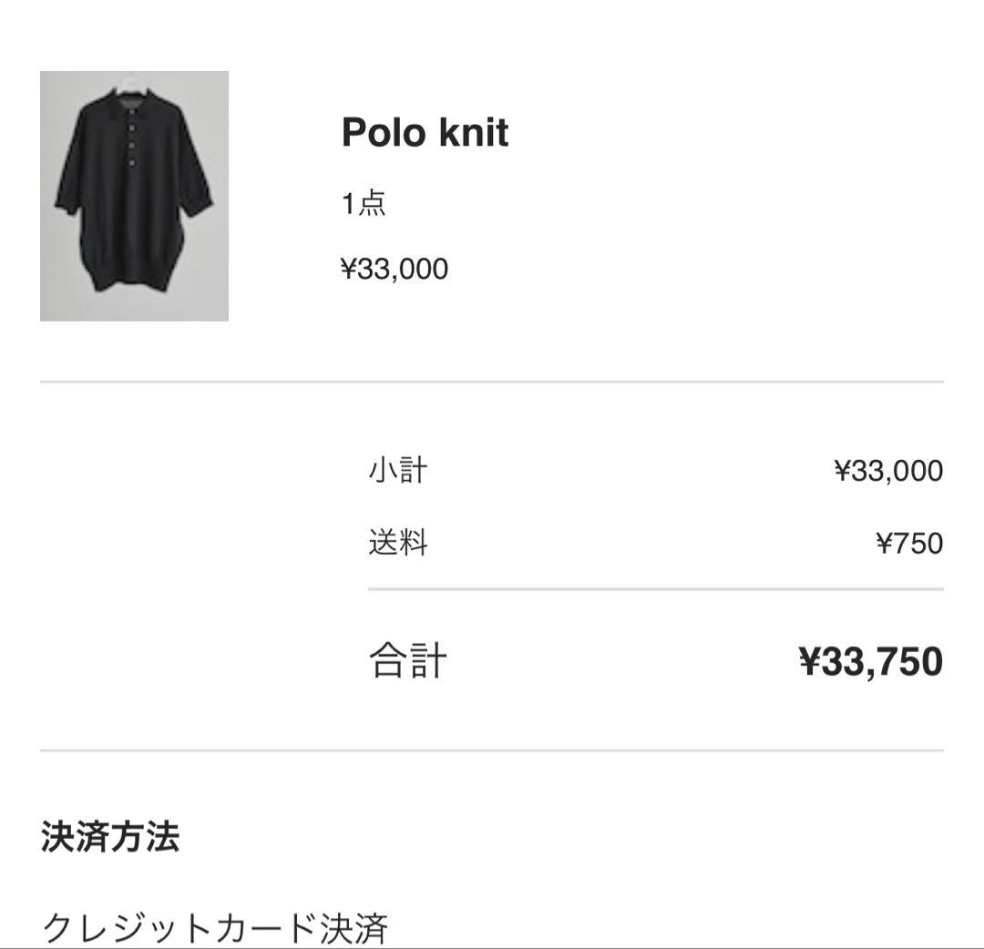 【新品未使用】Nala Polo knit