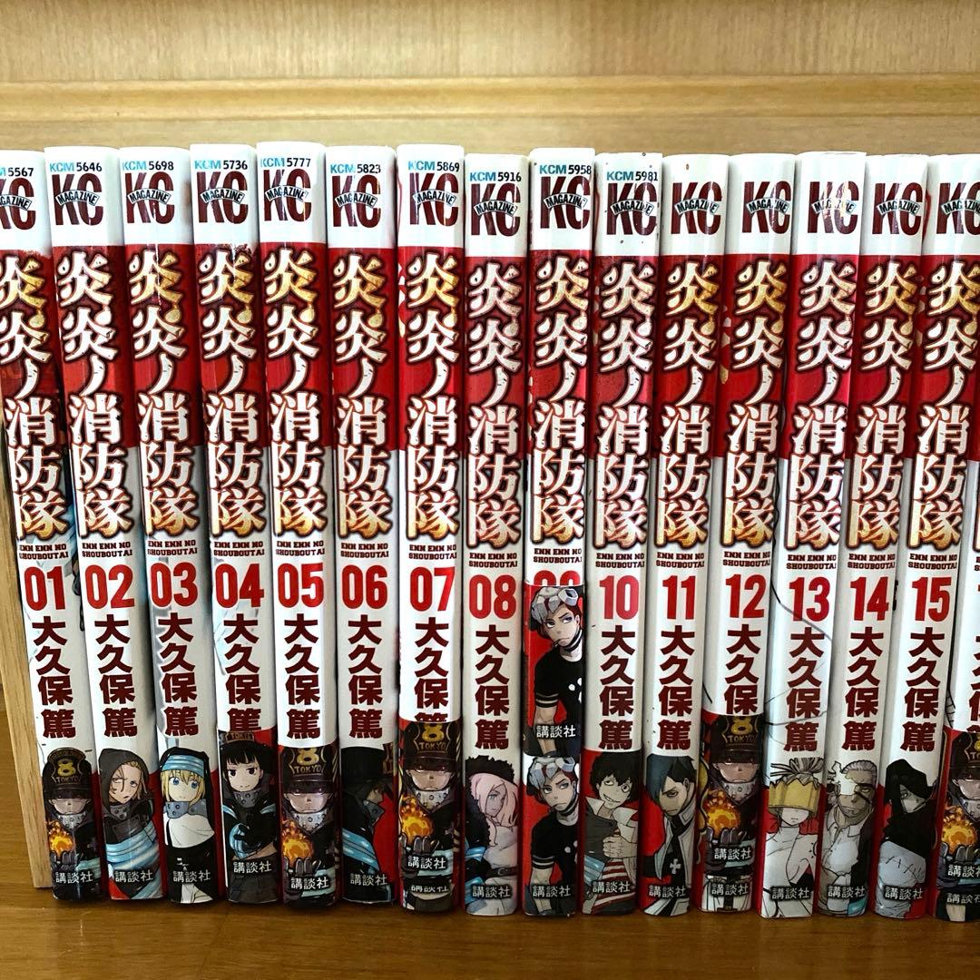 【なー】炎炎の消防隊 全巻セット 1巻〜34巻