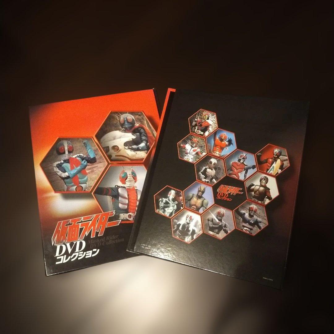 仮面ライダー DVD コレクション　昭和編