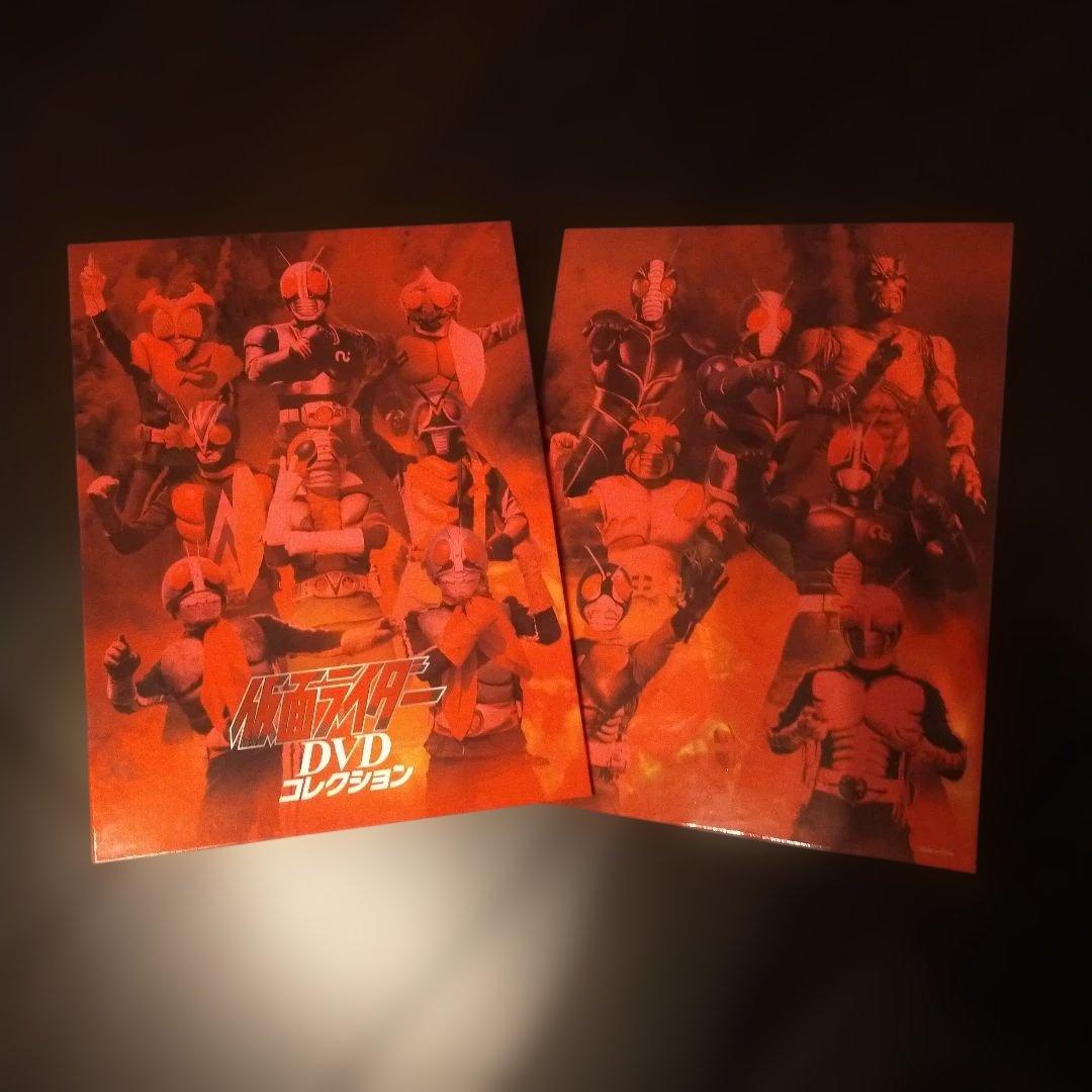仮面ライダー DVD コレクション　昭和編