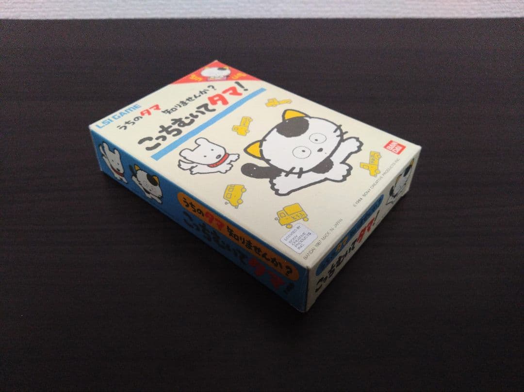 うちのタマ知りませんか？　こっちむいてタマ！　LSIゲーム　ゲームウォッチ