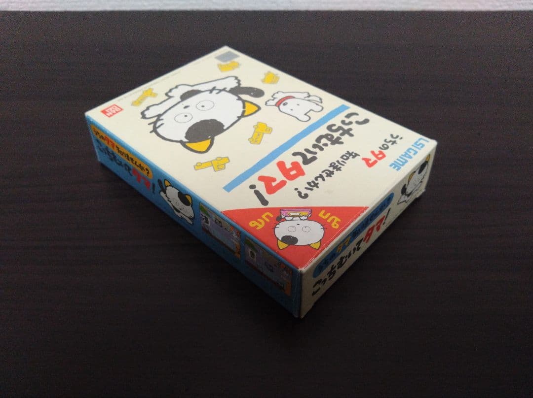 うちのタマ知りませんか？　こっちむいてタマ！　LSIゲーム　ゲームウォッチ