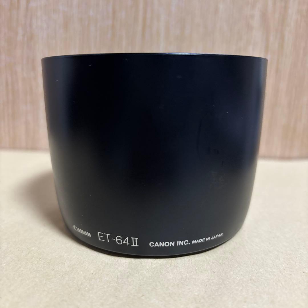 Canon EF 75-300mm f/4-5.6 IS ズームレンズ