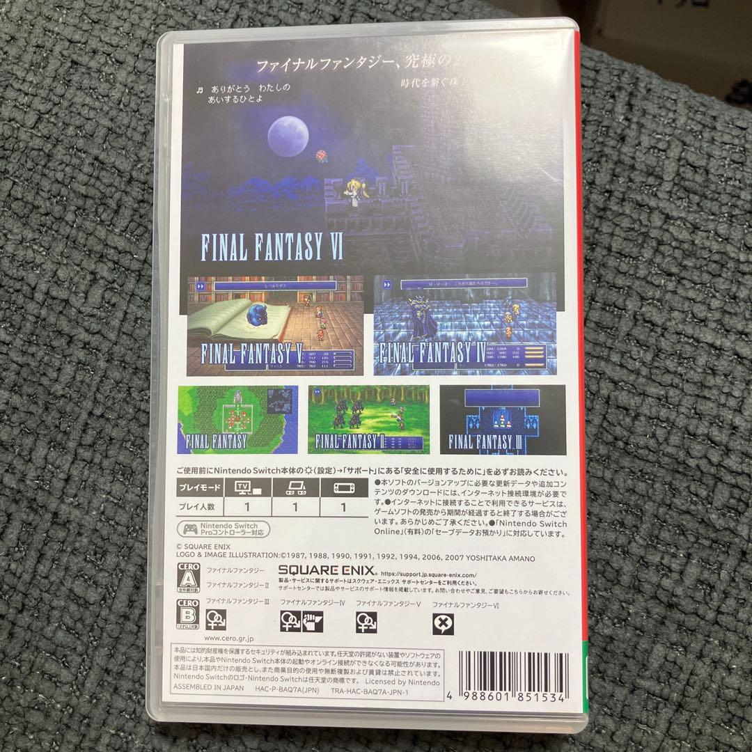Nintendo Switch FINAL FANTASY COLLECTION