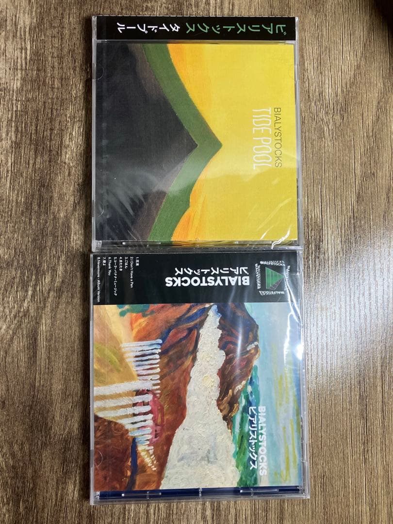 BIALYSTOCKS CD・レコードセット