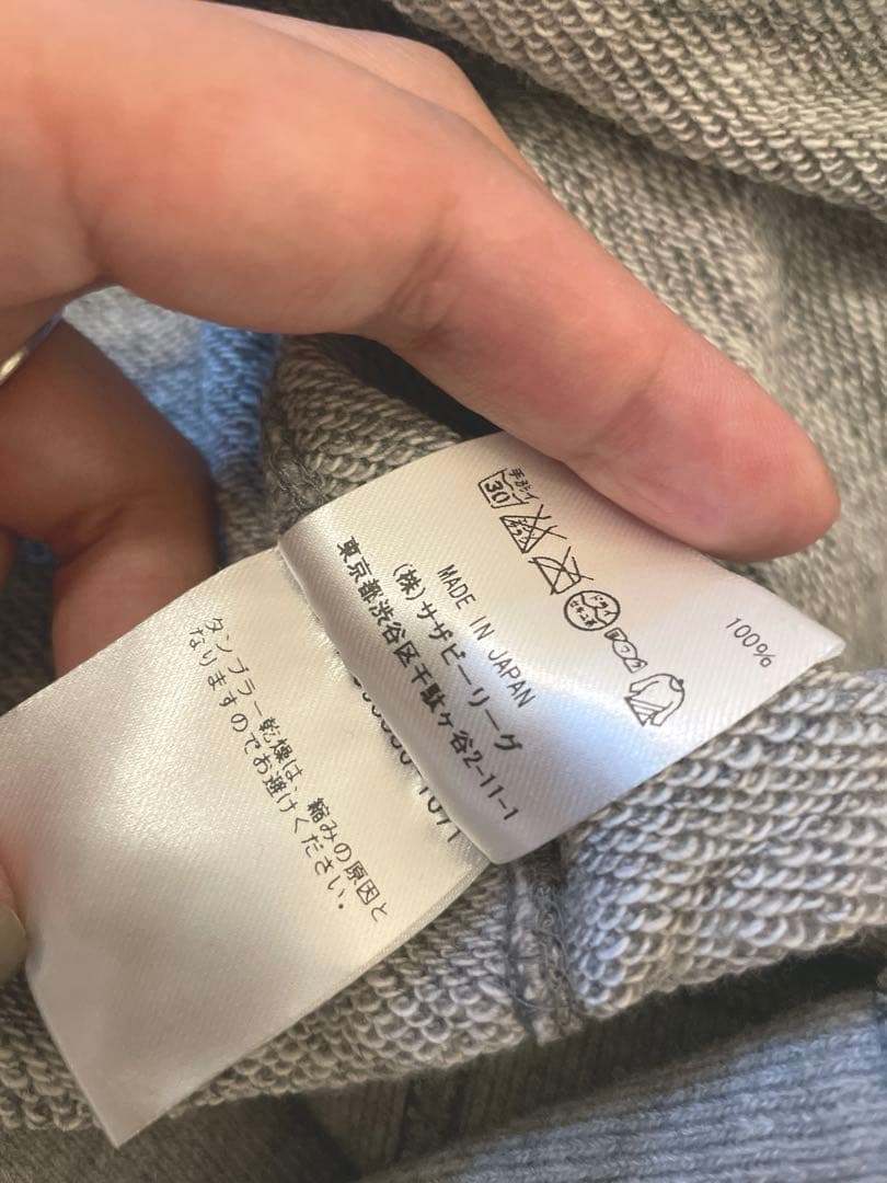 ロンハーマン グレー フード付きパーカー