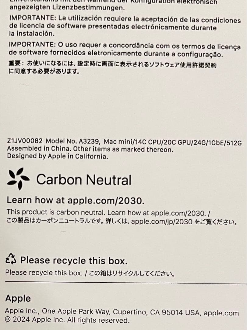 Mac mini M4 Pro CPU上位カスタマイズ 14CPU 20GPU