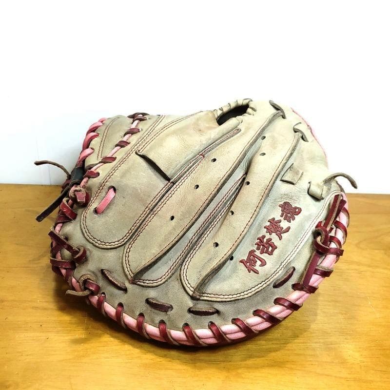 ミズノプロ オーダー MizunoPro 耕作 キャッチャーミット 軟式グローブ