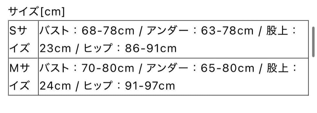 sugar nine セパレート　ショルダー　フリル　ビキニ