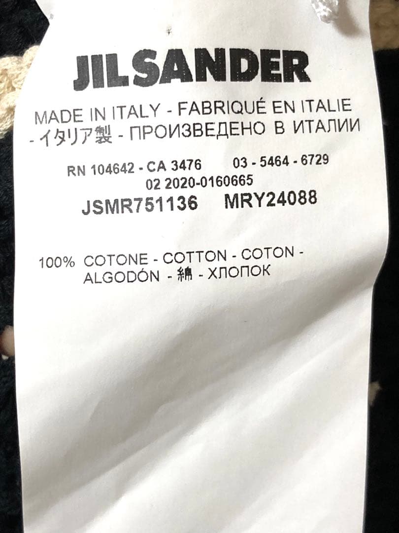 ジルサンダー　コットン　クロシェ　スリム　フリンジ　マフラー　ストール